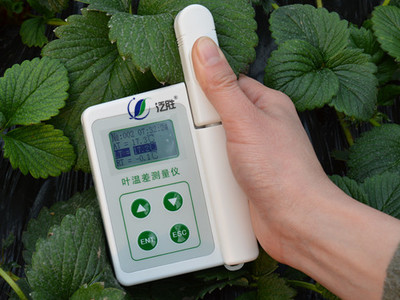 YHC-1植物叶温差测量仪 环境监测领域的技术先锋